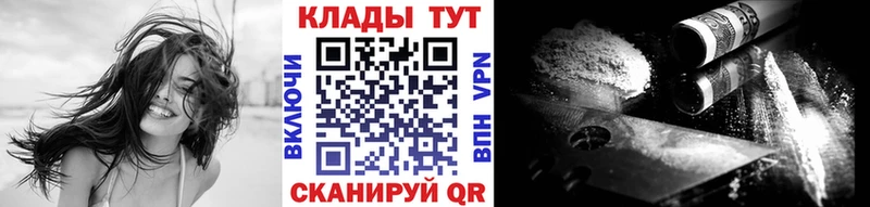 Виды наркоты Владимир ГАШИШ  КОКАИН  Меф  Каннабис 