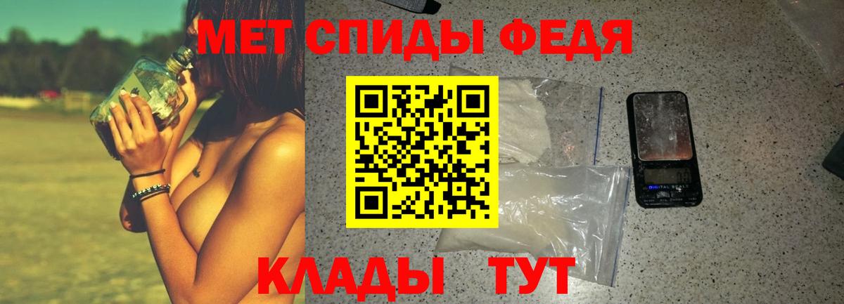 Амфетамин Premium  Amphetamine  blacksprut вход  Владимир 