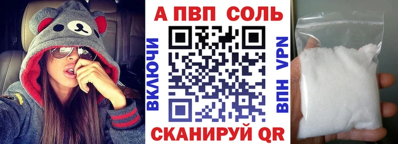 A-PVP Crystall  где купить наркотик  Владимир 