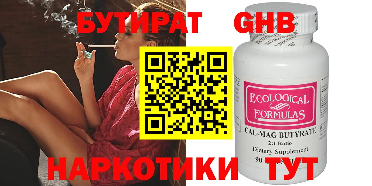 MDMA  Кокаин  Владимир  COCAIN  A-PVP СК кристаллы  Меф кристаллы  Каннабис  ГАШИШ 