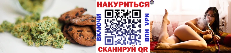 Cannafood марихуана  МЕГА как войти  Владимир  магазин продажи  