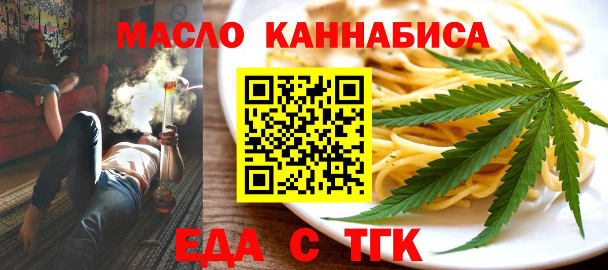 Canna-Cookies марихуана  Владимир 