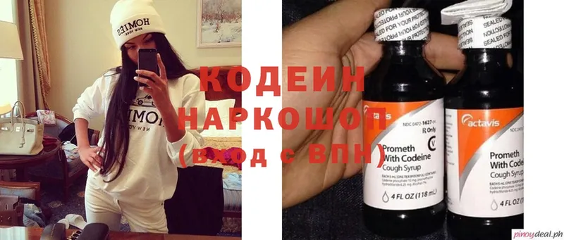 blacksprut ссылка  хочу наркоту  Владимир  Кодеиновый сироп Lean напиток Lean (лин) 