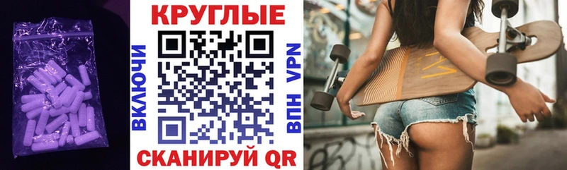 купить наркотик  Владимир  ЭКСТАЗИ ешки 