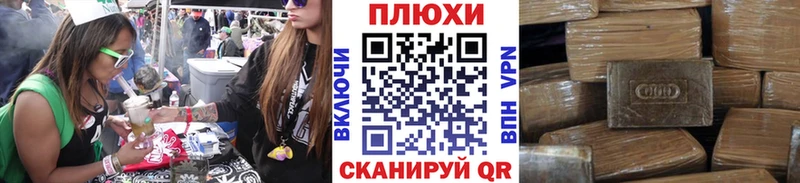 ГАШ Ice-O-Lator  наркошоп  Владимир 