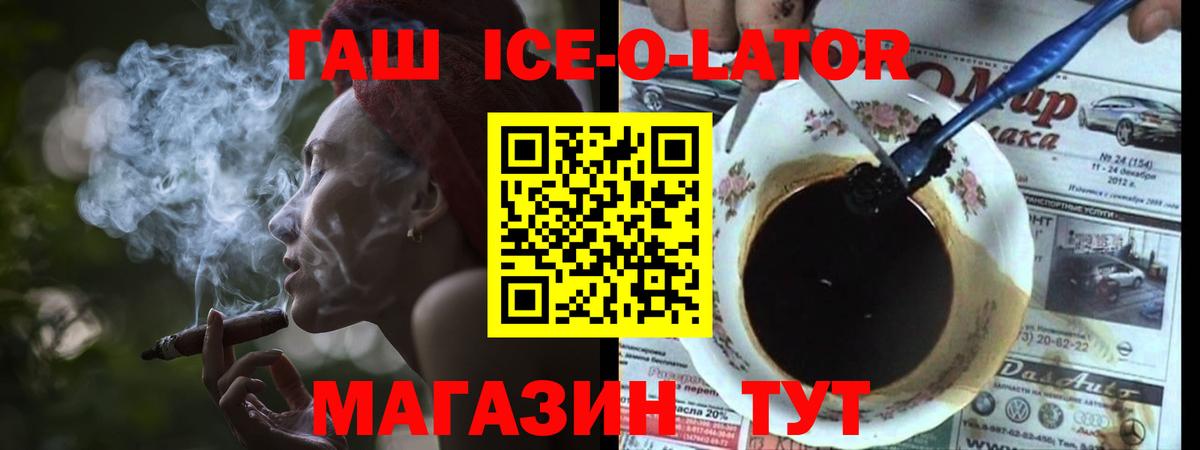ГАШ AMNESIA HAZE  Вход с VPN  Гашиш  Владимир 