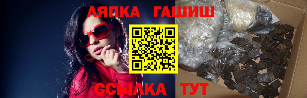 COCAIN  Канабис  Вход с VPN  Купить наркотики  Мяу-Мяу  A PVP  Владимир  Гарик  ГАШ 
