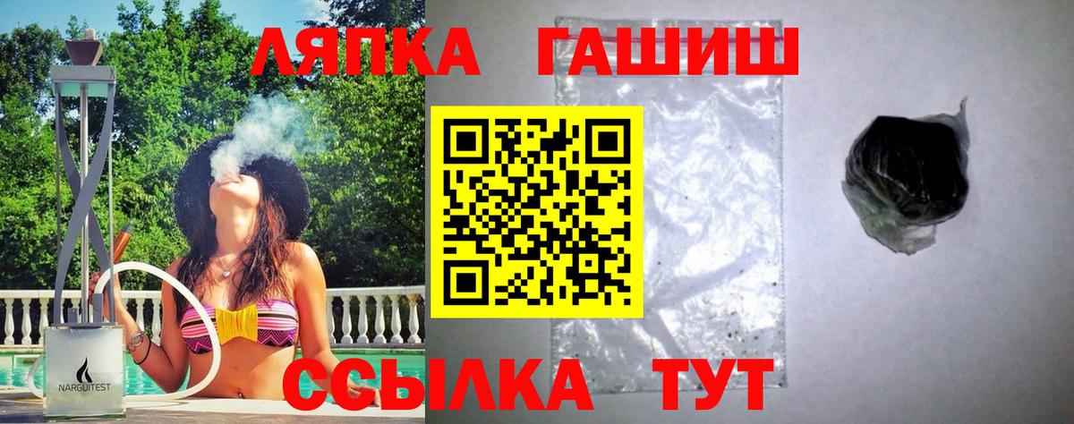 Гашиш AMNESIA HAZE Владимир