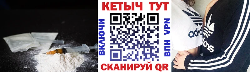Кетамин VHQ  купить   Владимир 