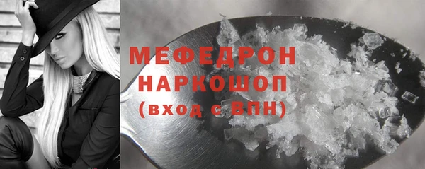 прущая мука Видное