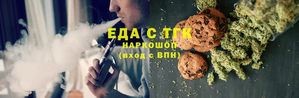 герыч Нязепетровск