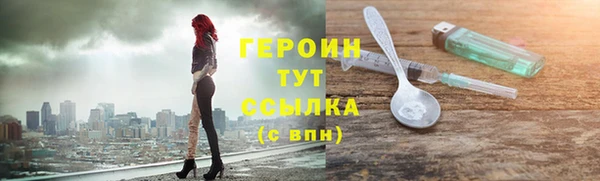 мефедрон VHQ Новозыбков