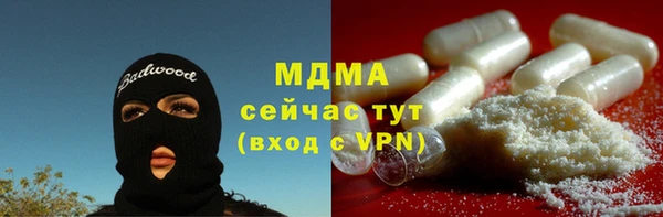 прущая мука Бугульма