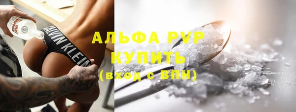 соль курить ск Нягань