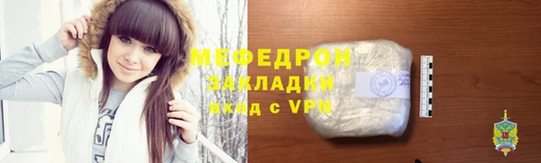 герыч Нязепетровск