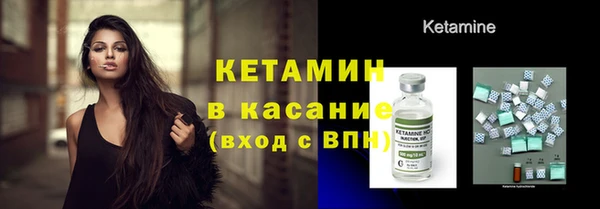 герыч Нязепетровск