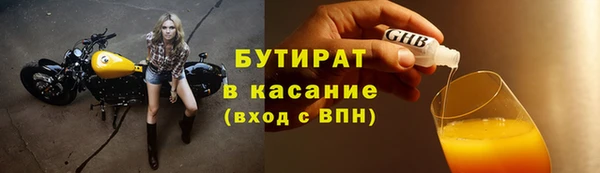 герыч Нязепетровск