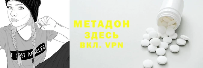 герыч Нязепетровск