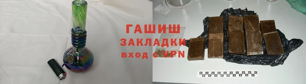 прущая мука Бугульма