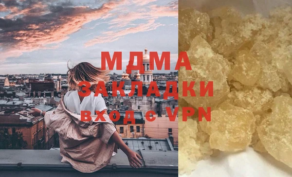 прущая мука Видное