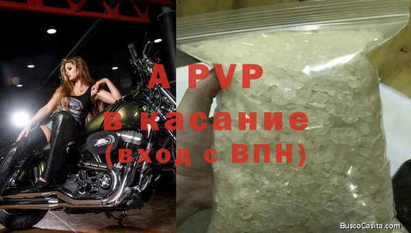 соль курить ск Нягань