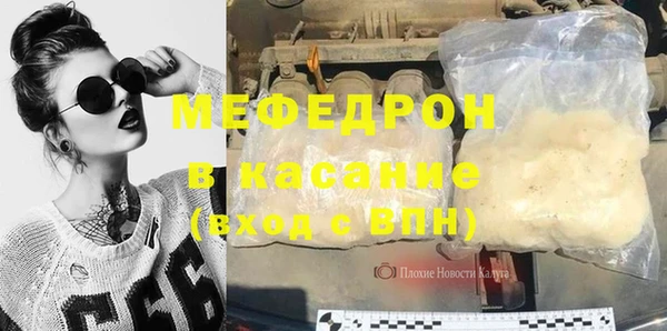 герыч Нязепетровск