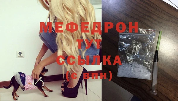 соль курить ск Нягань