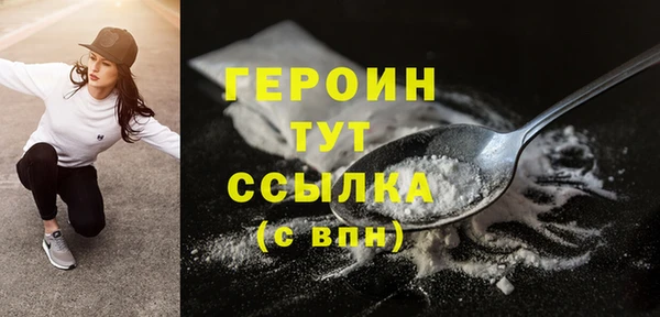 герыч Нязепетровск