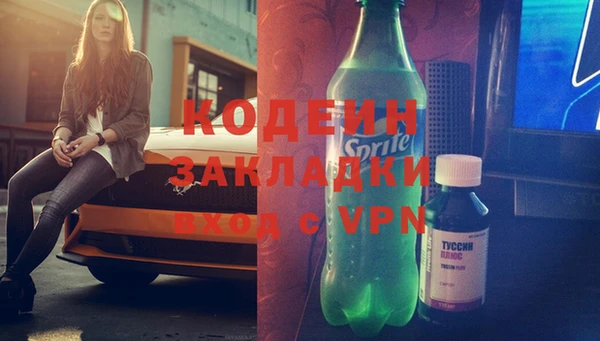 соль курить ск Нягань