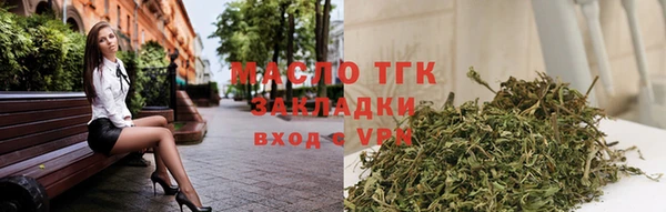герыч Нязепетровск