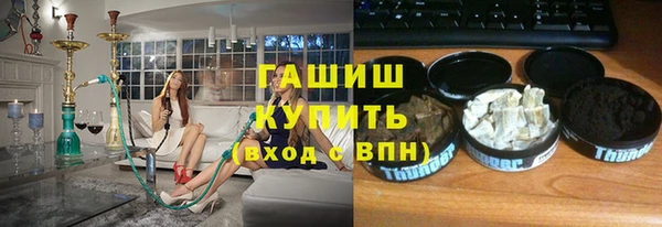 герыч Нязепетровск