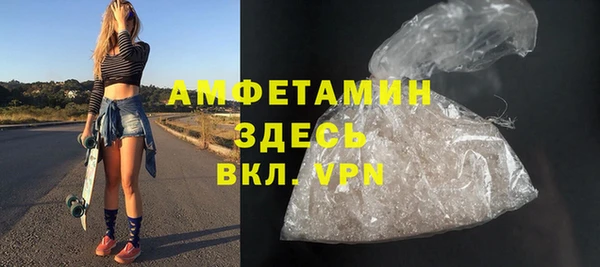 герыч Нязепетровск