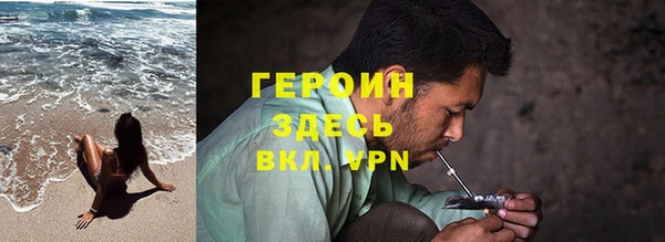 соль курить ск Нягань