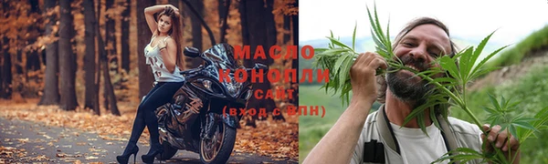 соль курить ск Нягань