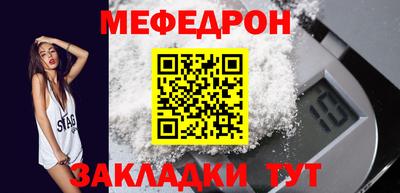 молекула духа Апрелевка