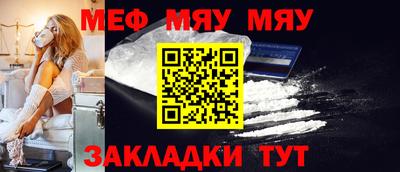 молекула духа Апрелевка