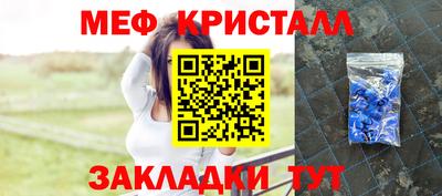 скорость Абакан