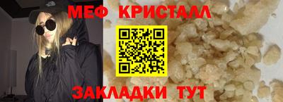 apvp Апшеронск