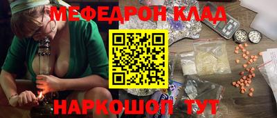 молекула духа Апрелевка