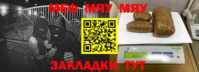 прущая мука Аргун