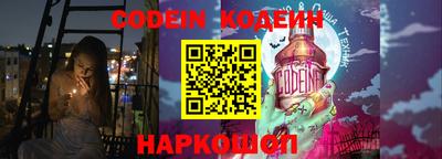 скорость Абакан