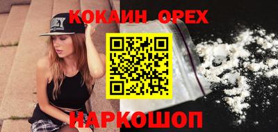 прущая мука Аргун