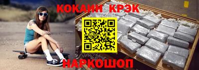 скорость Абакан