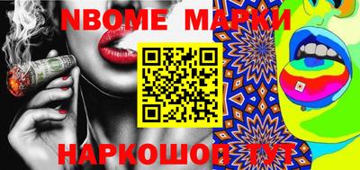 apvp Апшеронск