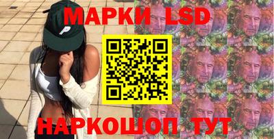 PSILOCYBIN Азнакаево