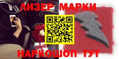 PSILOCYBIN Азнакаево