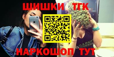 молекула духа Апрелевка