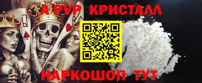 PSILOCYBIN Азнакаево