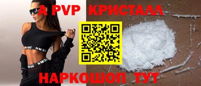 молекула духа Апрелевка