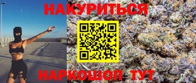прущая мука Аргун